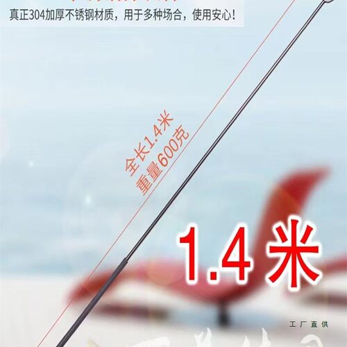 304不锈钢实心家用撑衣杆衣杆挑衣杆晾衣叉服装店撑衣叉丫叉