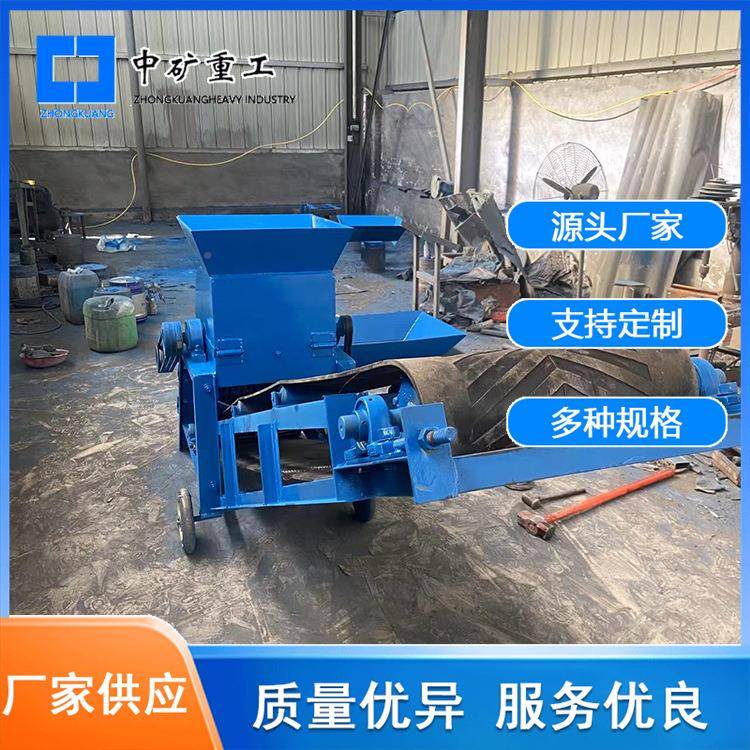 草炭土粉碎移式195营养动土结块打机碎大棚花卉营养土碎粉机碎土