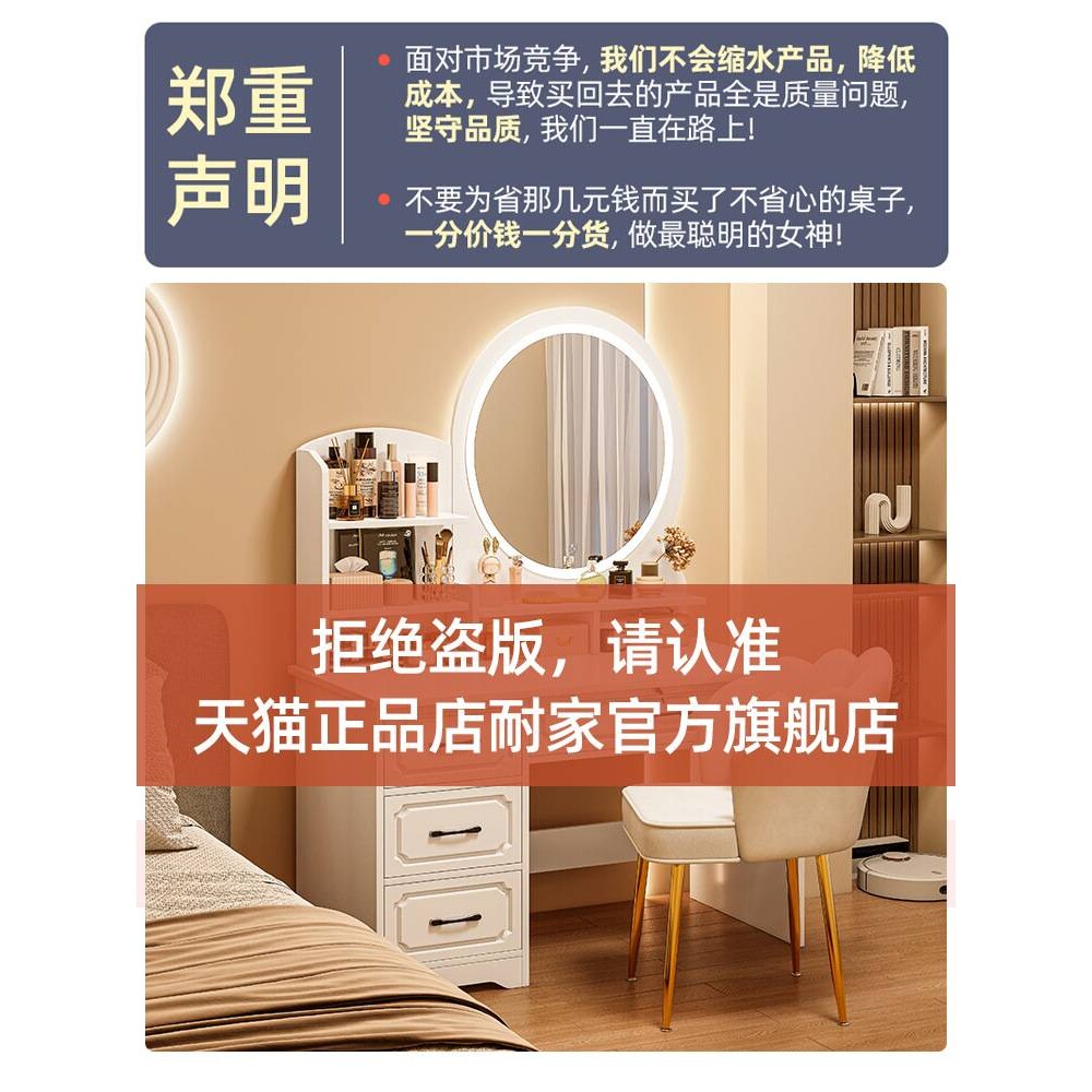 梳妆台卧室简约现代主卧化妆桌2025新款欧式化妆台镜收纳柜小户型