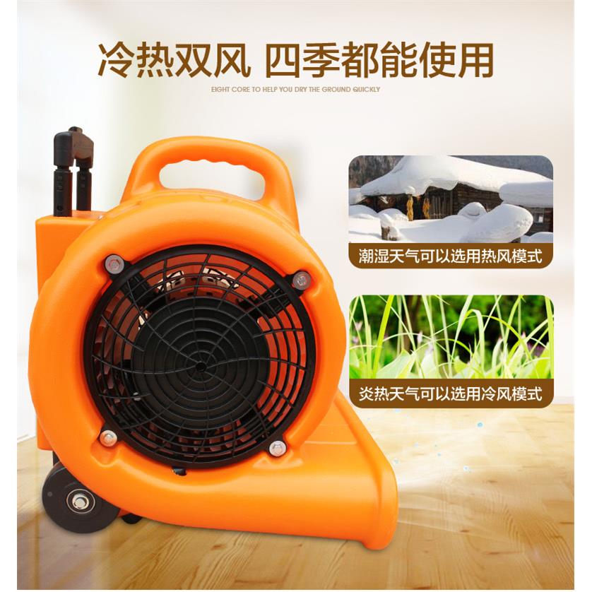 意烘美电热风YM800R机地吹干0机吹地机大功率酒店毯地面干机YM80R