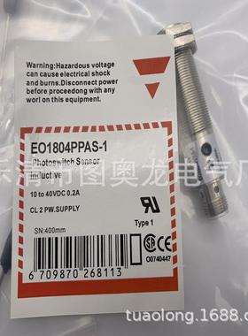 现货EO801PPAS-4761感开关质应保一4年