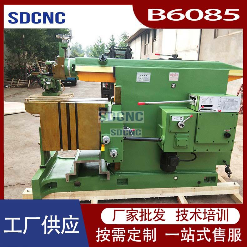 B6085牛头刨床机械款牛头刨床金属刨削 平面刨床B6085牛头刨床