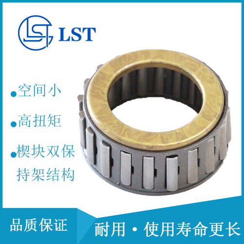 汽车用单向超越离合器带铜套NW3809内径38外径54高26  X-134877