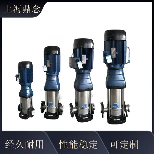 家用浴室立式多级冷热水循环泵