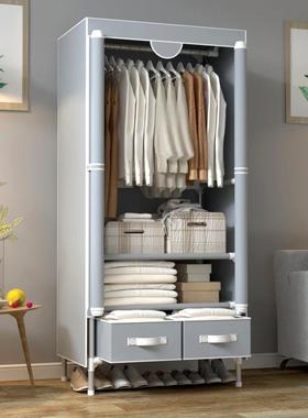 简易小衣柜全封闭拉链租款拉帘布款宿舍简约拼接CMW衣柜装出屋组