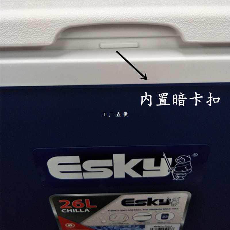 保温箱29436L藏箱送保车鲜箱户外冰冷箱载冰包原装冰砖冰袋