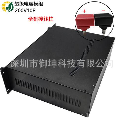 2075501V0F超级电容器模组3.0V72F石墨烯风发电机太阳0能系力统