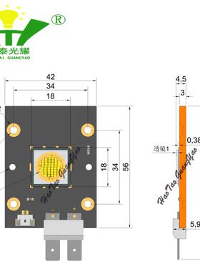 80W白光81E8010陶瓷LD灯珠3HT-S11596V铜基板集成LE3D光源替代OSR