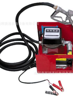 H-802012V/XYG直24V流油计C量式柴油泵柴油计量加注机抽泵