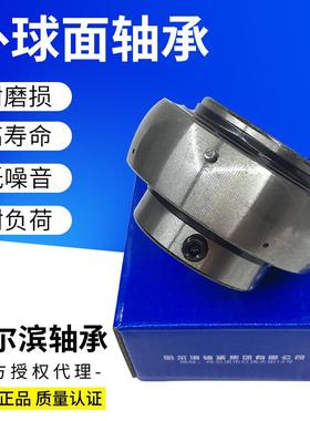 滨H466B哈尔轴承RUC211外面球轴承球UC2012纺机农机