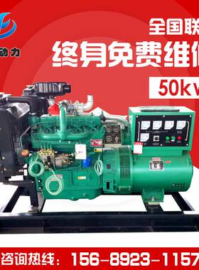 潍坊发电机 50 100 200 150kw柴油发电机组30KW千瓦小型 发电机组