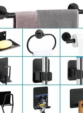 毛套巾杆挂件套装卫生间纸巾架毛巾皂CUJ碟环挂钩肥15件套黑色件