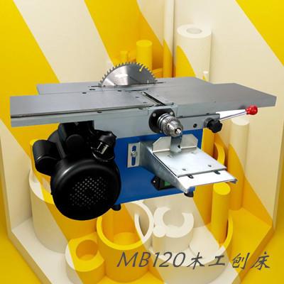 MB120三多功能三合一木工刨机台锯式木工刨床台锯切割小型木工刨