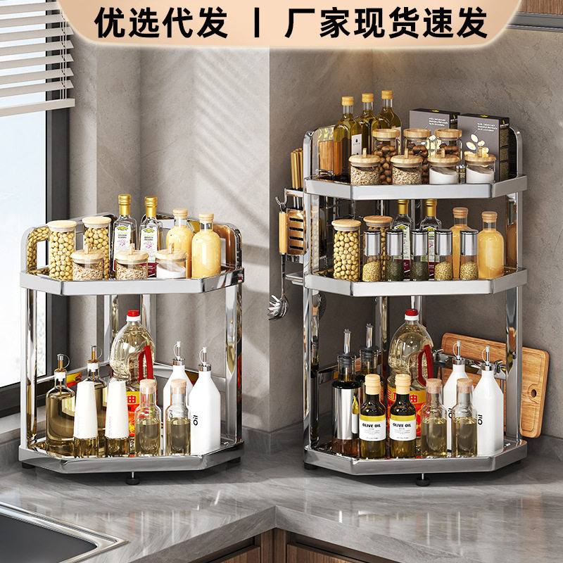 不锈钢台面厨房调料置物架多层三角墙转角调味品收纳架筷筒砧板架
