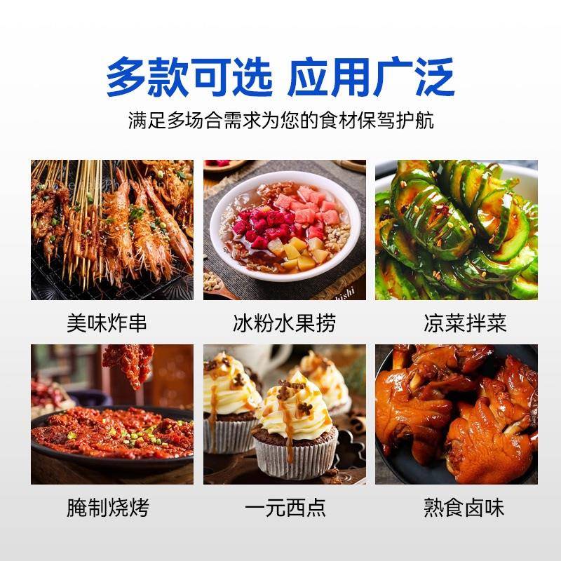 台式冷藏示柜三604轮车移动展摆摊冷柜凉菜炸烧烤用商冰串箱冰柜