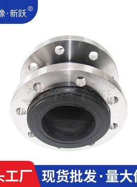 dn250橡胶弹性接头 法兰避震喉 橡胶膨胀节304不锈钢软连接