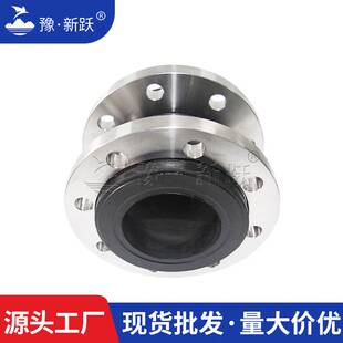 dn250橡胶弹性接头 法兰避震喉 橡胶膨胀节304不锈钢软连接