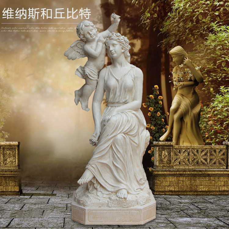 西方女神维纳斯丘比特天使欧式大型雕像母亲和小孩玻璃钢雕塑摆件