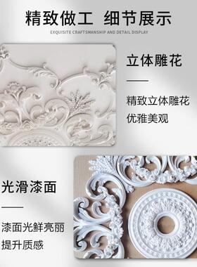 P灯盘法式形吊雕顶造型U装饰PHQ拼花组合灯圆池镂空仿石膏灯座花