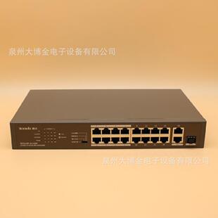腾达TF1118P-6-150W16口POE供电腾达TEF1千兆上E联口交换机无线监