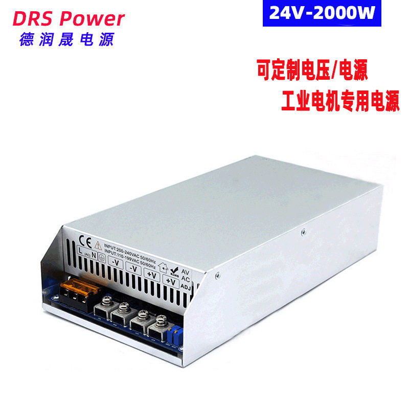 S-2000W12-60V带PFC工业电源