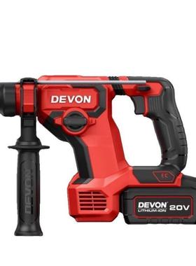 大有电锤54508锂锤电无刷冲击电电镐打瓷砖194击混凝土打孔冲钻40