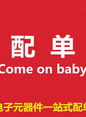 高波形时钟发生器MA717X038直CPP插频DI20集成电路芯P片