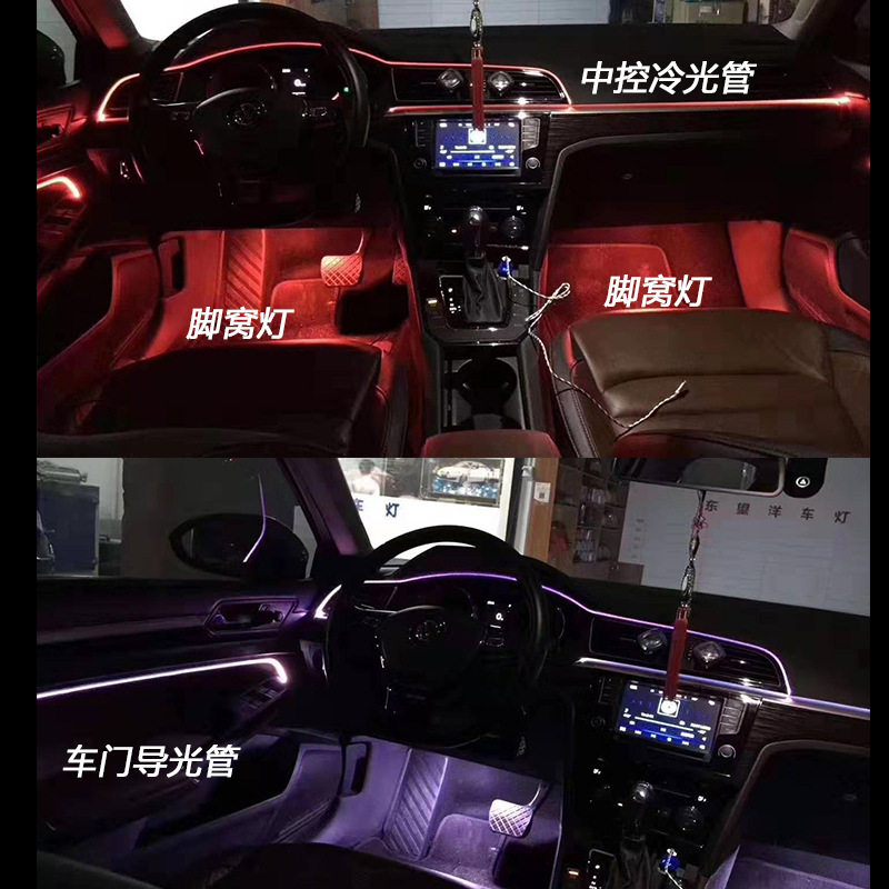 通用LED七彩音乐声控氛围灯