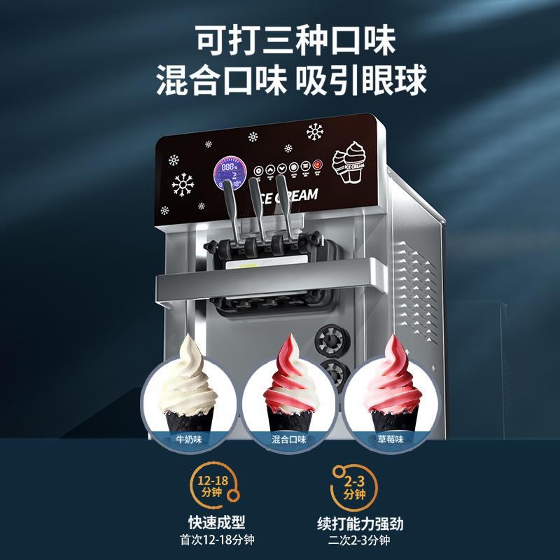 冰激凌器277机商用立式台小型圣代甜筒软雪糕机式全自动淇淋机厂