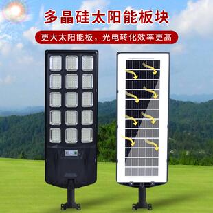 一体三化太阳能家路灯农灯村户外HT-129防水壁庭院用室内外面照明