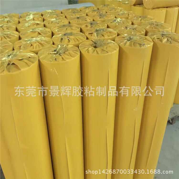 厂家直销PVC喷砂膜 石材玻璃喷砂保护膜墓碑雕刻膜瓷砖雕刻保护膜