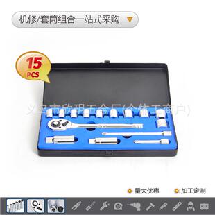 7PC套筒旋具机械组头套合工具装388汽车棘轮扳手随S车压批铝铁盒