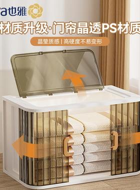 新款衣儿服纳收柜免安装折衣叠儿童卷YY-22081帘柜婴置物柜飘窗塑