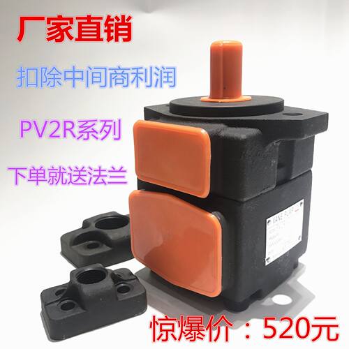 定量叶片泵PVL2 PV2R2-41-F-R PV2R2-26/33/53/59/65/75-F-R 油泵