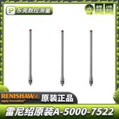 尼绍A 7522三坐1标测针国产462代用M4螺纹宝石5.0×00不锈 5000雷