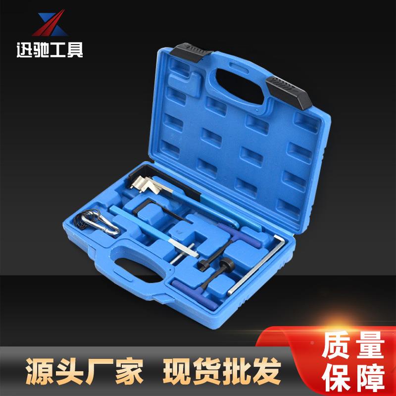 计时工正具XC8533塑张车力器工具包张紧器组套工具组套汽维修时汽