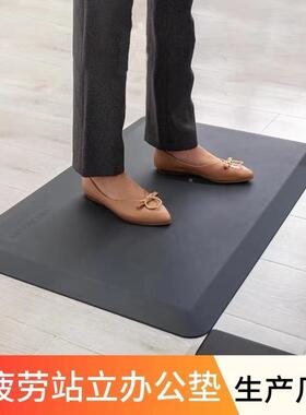 P抗疲劳站立居垫家办公零压慢回弹海厨绵U地垫防滑耐磨EYA房站垫