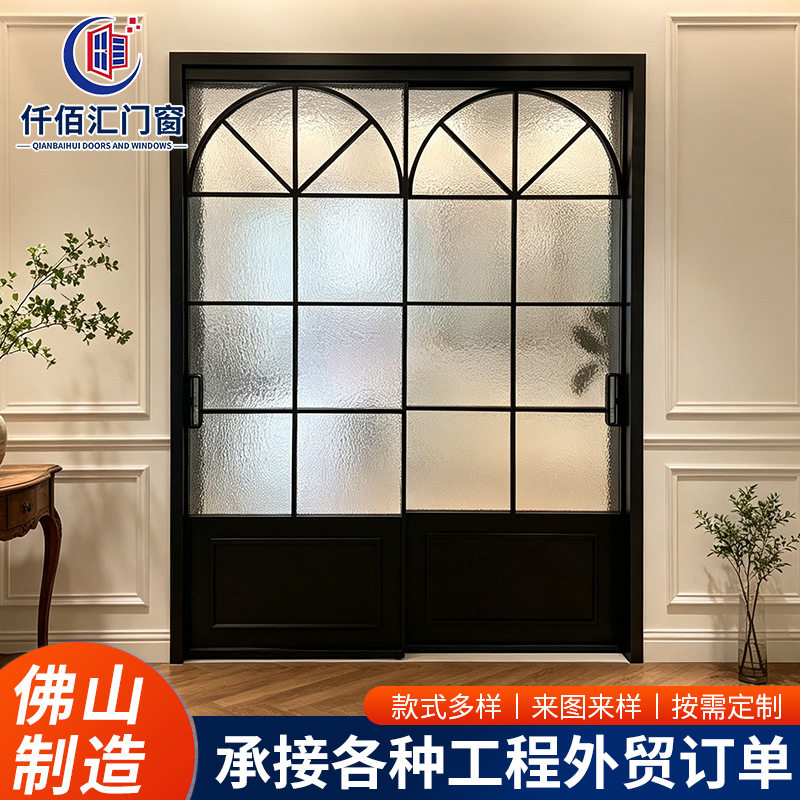 法式复古铝合金门推拉门法式黑框拱形玻璃门书房阳台隔断民宿商用