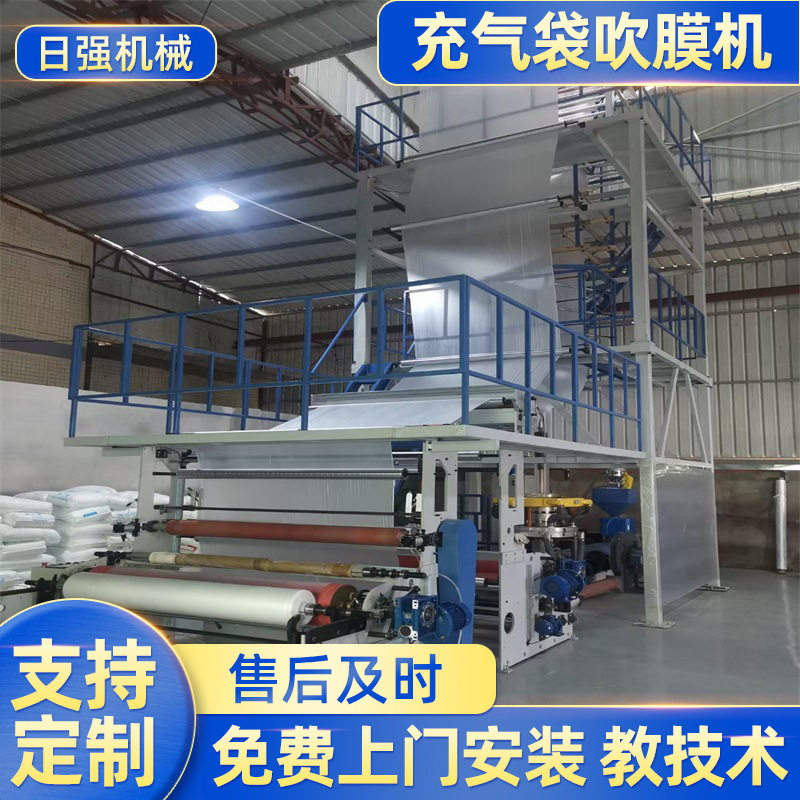 充气袋吹膜机产品适应红酒缓冲包装快递行业包装易损件防损外包装
