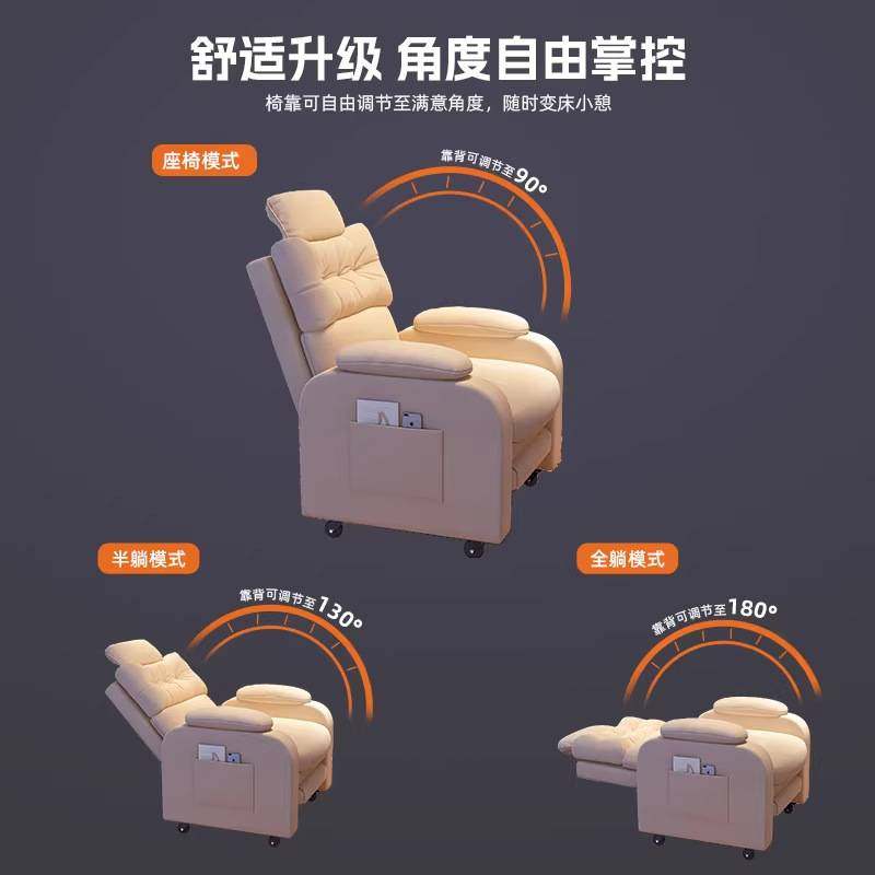 电脑椅子舒服久坐电竞沙发椅单人可躺办公椅卧室网吧懒人椅靠背椅