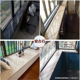 滑石淋浴台面挡水条岗石防飘窗过门石窗台石门槛石天然大理石人造