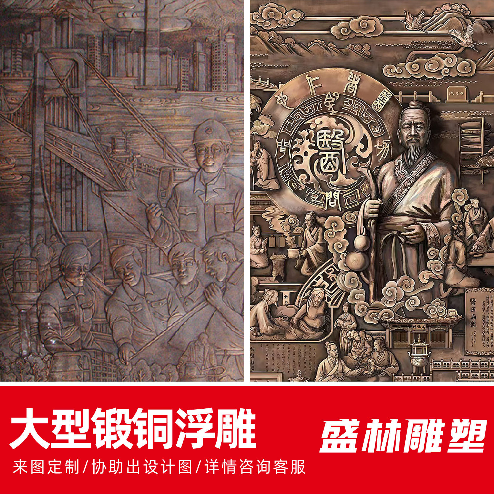 玻璃钢仿铜浮雕黄紫铜历史人物风景室内展厅外墙面锻铜室外装饰