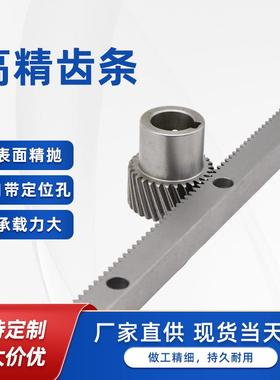 1.2515模2模斜模齿条数控高精392.右度非标研磨超硬材料雕刻机配