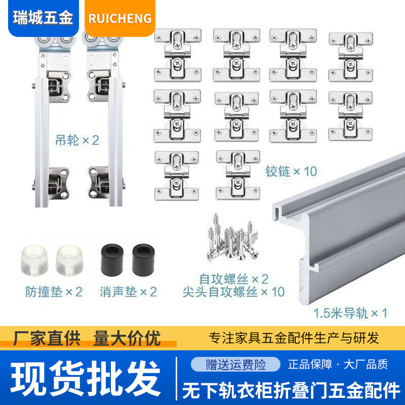 无下轨吊轨推拉门滑轮全套