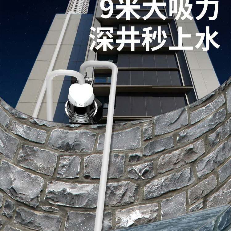 家用井水自吸增压泵全自动款大吸力农村深水井自吸抽水泵220v不锈