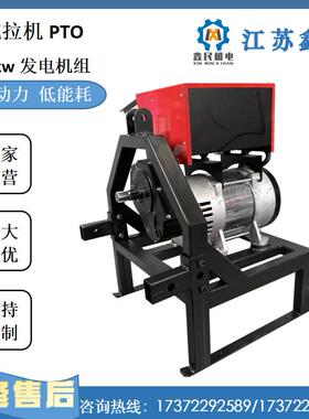 拖拉机P农TO2kwQYD发电机油1组柴发电机组机发电