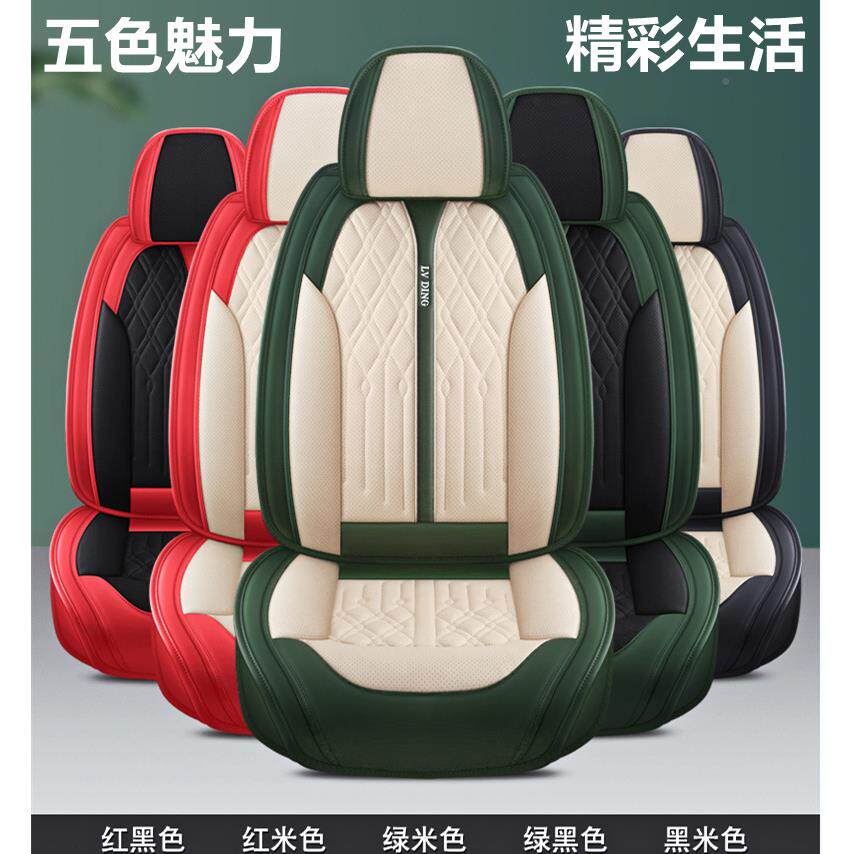 汽套车座七座专用四季全包围S1宝套皮骏743330730别克GL6GL8座椅