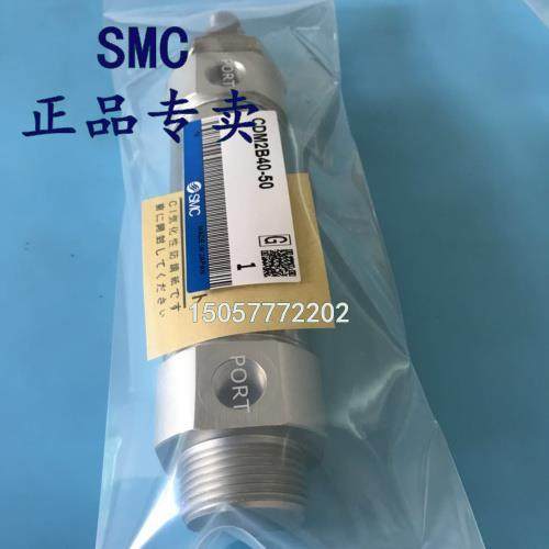 原7装SMC迷你气缸CDMB2/CM2B40-2Z-50ZCM2B40-5Z-100216Z-5125Z