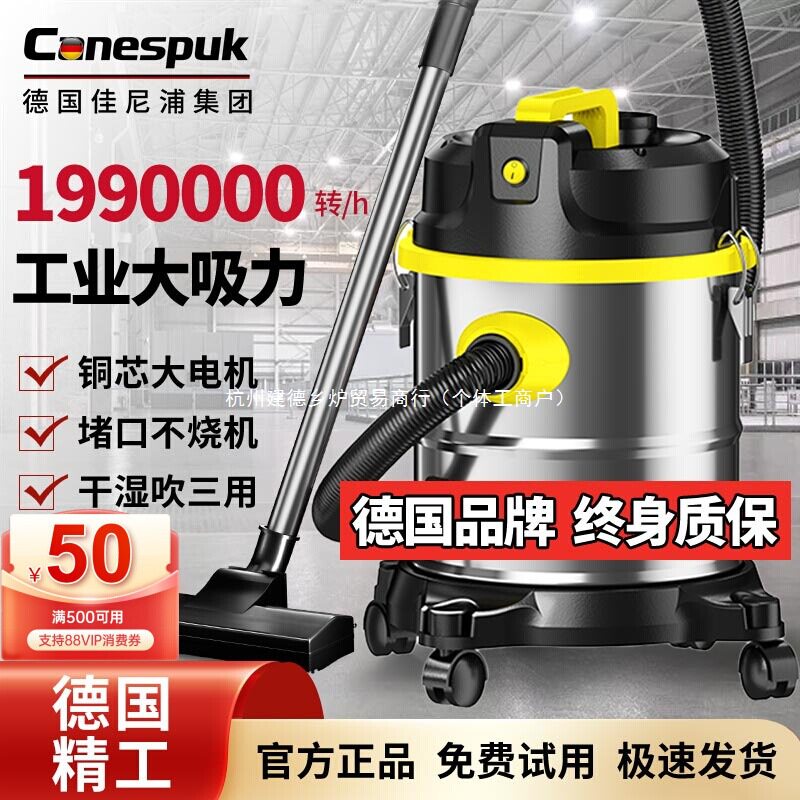 包邮佳尼浦吸尘器工业大吸力家用车用商用保洁美缝装修木工专用大