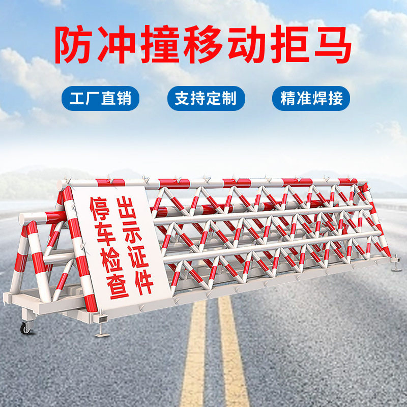 电动拒马防冲撞伸缩移动路障